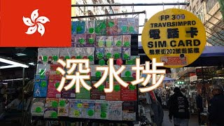 香港 K S Blog 仮 香港 K S Blog 仮