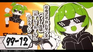 Mayonnaise Fried Chicken   