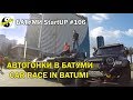 #106. БАТУМИ. Автогонки в Батуми. Car Race in Batumi. День автомобилиста 2019