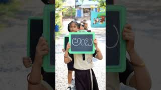 Two Letter Words In Telugu