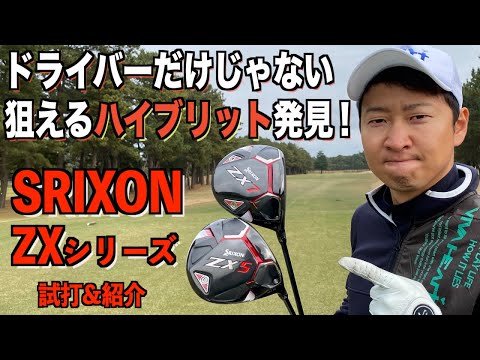 まーちゃんです 2年連続の女王】山下美夢有プロが使用するドライバーを今野康晴