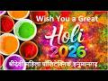 Holi Festival: Colors, Dance, Laughter and Pure Joy Everywhere