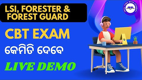 Livestock Inspector, Forest Guard and Forester 2024 | CBT Exam କେମିତି ଦେବେ Live Demo