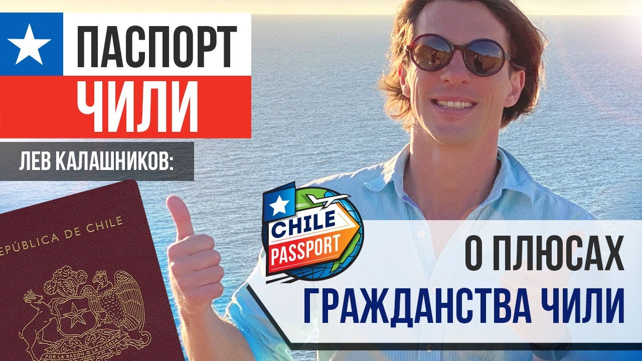 Основные условия для иностранных граждан