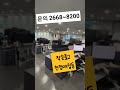 발산역 사무실임대 65평 인테리어ㆍ개별에어컨