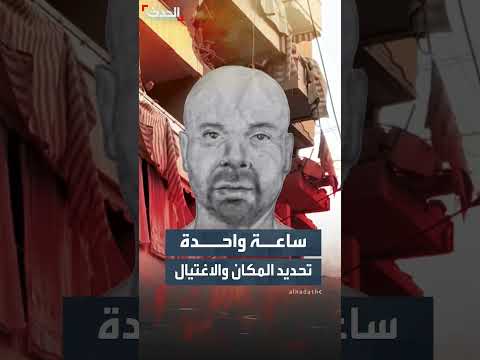 اغتيال هيثم طبطبائي بأمر نتنياهو وتنسيق أمريكي: تفاصيل العملية