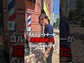 高価買取宣言【ゴルフ】89日で300ヤード超えるおじさんの日常 #ゴルフ golf #ゴルフスイング #ゴルファー #ドラコンプロ #ゴルフ女子