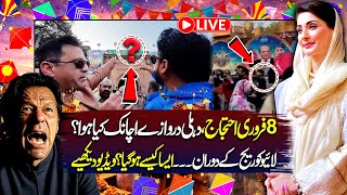 Dehli Darwazay Achanak Kya Howa? | Basant 2026 | 8 Feb Ehtajaj | Live Coverage | DNN