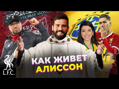 Видео: Алисън Суини: биография, творчество, кариера, личен живот