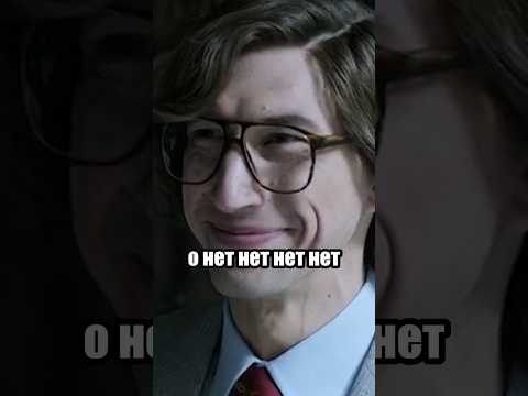🍿Дом Gucci (2021)🍿Отрывки