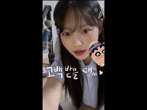 6월29일낮12시'고백'발매6월29일낮12시'고백'발매6월29일낮12시'고백'발매!