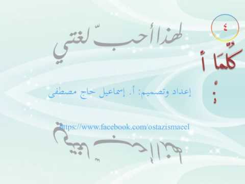 قصيدة الناس والزمان للصف التاسع