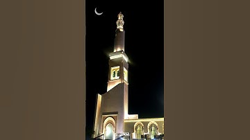 إنا انزلناه في #ليلة_القدر  #قرآن_كريم#ماهر_المعيقلي #سورة_القدر  #رمضان  #لايك #explore #ارح_سمعك