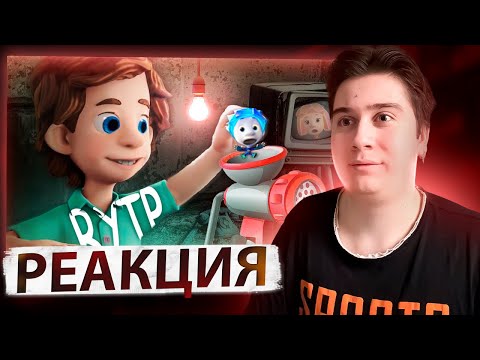 Фиксики - ЧЕПУШИКСИКИ | Лютый угар - RYTP | Реакция на KINCH