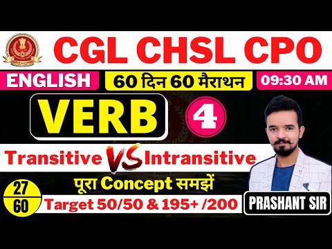 Day 27 || SSC CGL CHSL CPO || VERB - 04 || 60 दिन 60 मैराथन || BY Prashant Sir ||