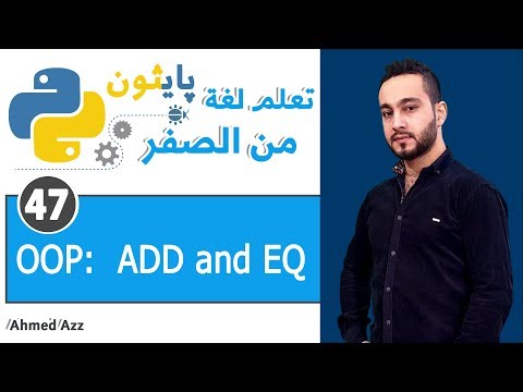OOP:  add and eq