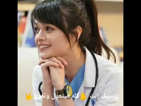 لسه هتحلي والله بكره نازلي الطبيب المعجزه