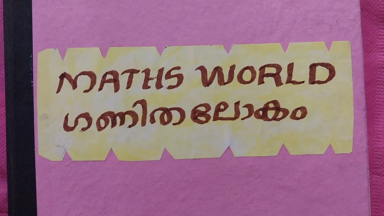 MATHS FAIR  MAGAZINE FIRST "A"  GRADE 2022  GLPS NURANI.