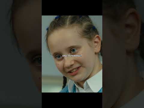 Помогла младшей сестре Shorts