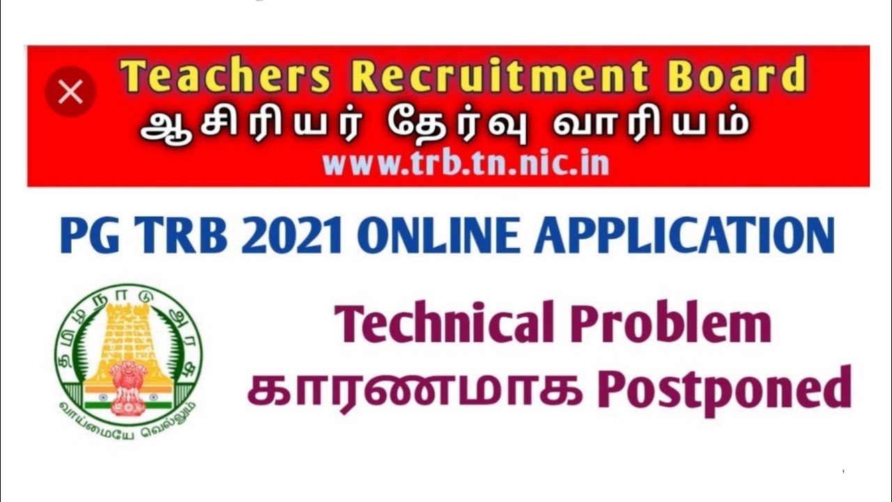 TRB Online Application Postponed2021 😭 