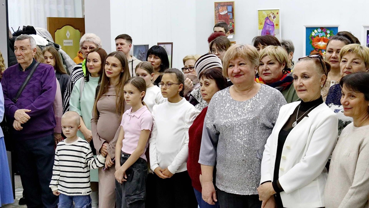 Открытие выставки «Кот и пёс в гостях у мартовского зайца».  Волгодонск. Худ. музей 4.03.2026 г.