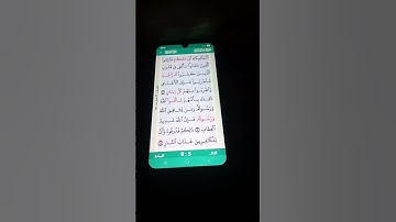 سورة الأنفال الآية 12-15 سعد الغامدي