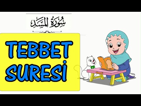 tebbet suresi-çocuklar için animasyonlu video-6 tekrarlı ezber videosu