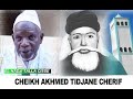 Wakhtou el hadji talla cisse  si cheikh akhmed tidjane cherif