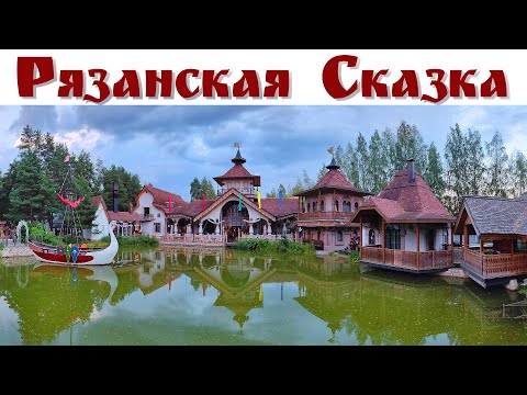 Рязанская сказка в некотором царстве | A fairy tale for children in Ryazan