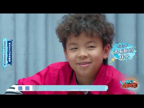 师父！我要跳舞了：韩宇 Franklin余衍林 王晨艺上课互动萌娃魅力值满分