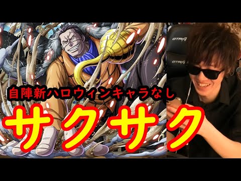 Snowmanのトレクル日誌