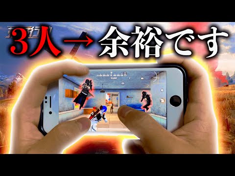 [Knives Out] Top iPhone player explains insane tactics. Your win rate will skyrocket.