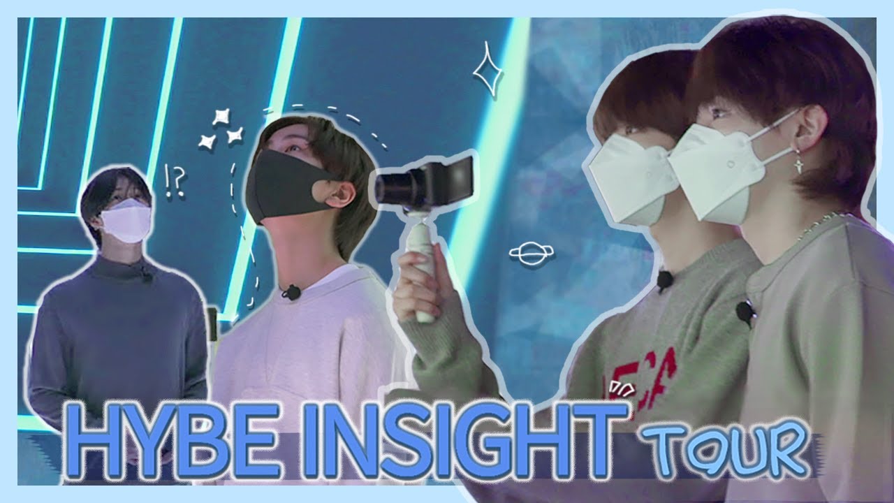 [&AUDITION boys] HYBE INSIGHT TOUR