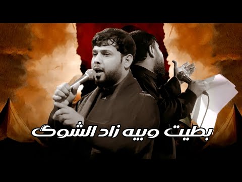 بطيت وبيه زاد الشوك سيد فاقد الموسوي اذا رايد مكان تعيش اگعد باليشوفنك