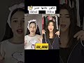 يكرهونى قولو لي لماذا      مشاهير  