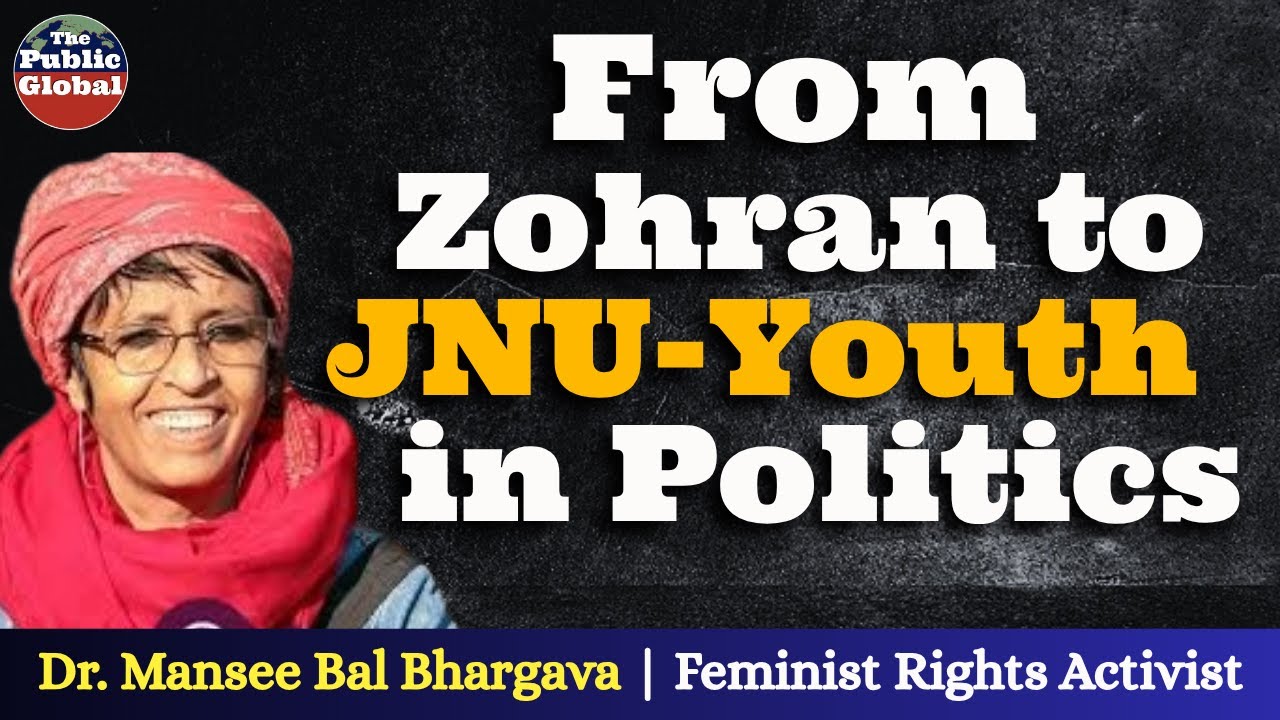 От Зохрана до JNU – Молодежь в политике