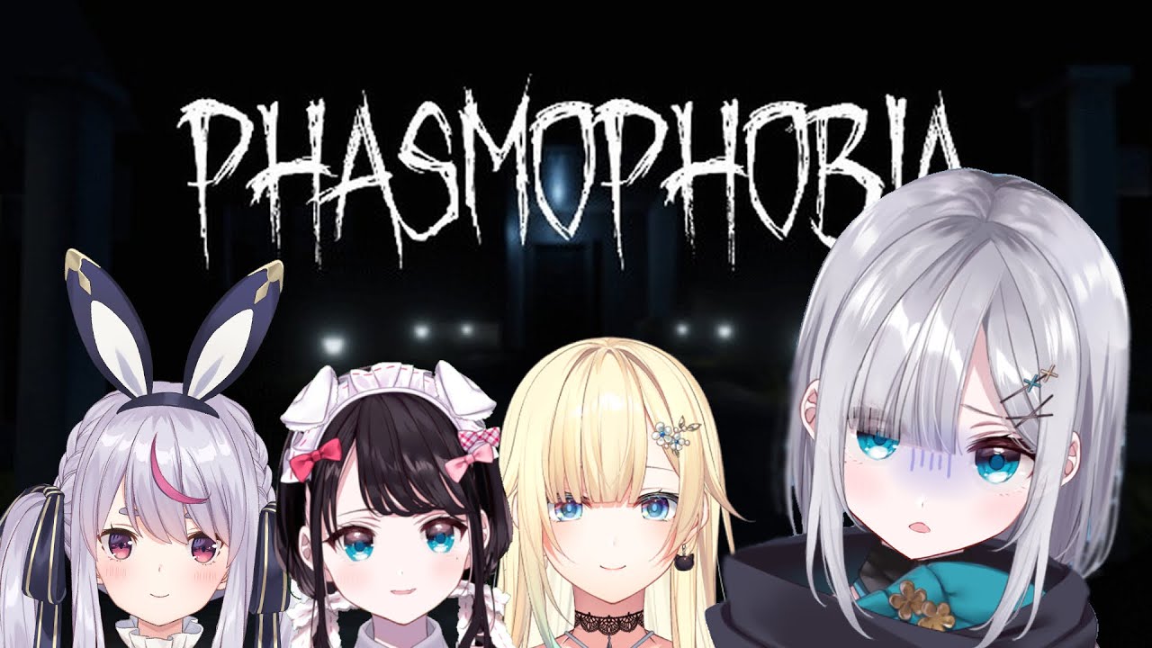 【Phasmophobia】👻ｷﾞｮﾜｰ w/藍沢エマ 兎咲ミミ 花芽なずな【 ぶいすぽ / 花芽すみれ】