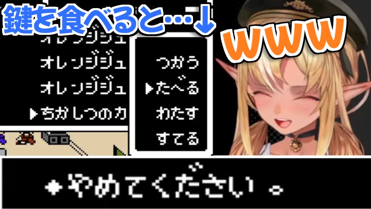 【MOTHER】ゲームにマジレスされて大爆笑する不知火フレアちゃんｗ【ホロライブ切り抜き】