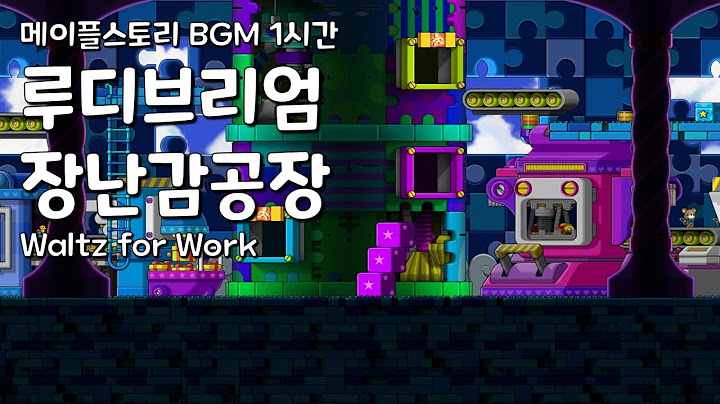 [메이플스토리 BGM 1시간] 루디브리엄 장난감공장 : Waltz for Work