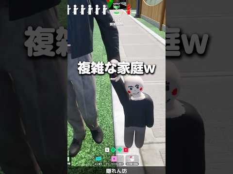 子供になった結果w【めっちゃカメレオン】 #shorts #めっちゃカメレオン