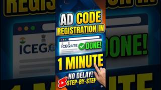 AD Code Registration In ICEGATE: Done In 1 Minutes