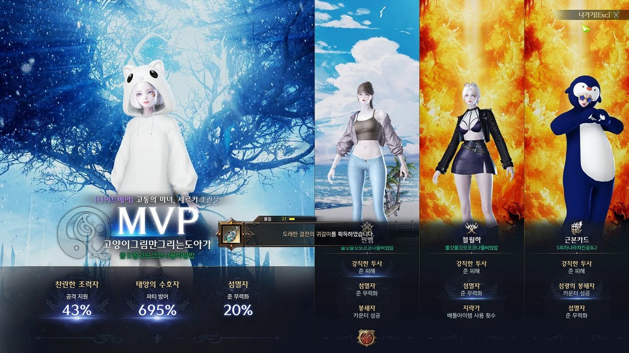 로스트아크 세르카 나이트메어 2주차 1관클 건슬 시점