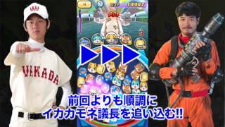 【妖怪ぷにぷに】限定妖怪マスクドニャーンで超ボス実況神プレイ！！のはずが、、、大事故⁉︎