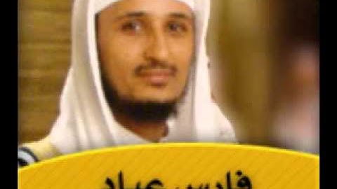 الشيخ فارس عباد   سورة التكوير   YouTube