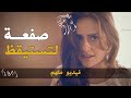 أنا سعيد جدا جدا و عليك أن تصدقني كلمات قاسية لن يخبرك بها أحد BDM 