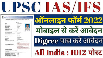 UPSC IAS/IFS Online Form Kaise Bhare 2022 || How To Fill UPSC Civil Services Online form 2022