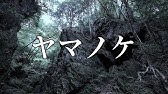 都市伝説 この動画をyoutubeで見つけても絶対見ないでください Youtube