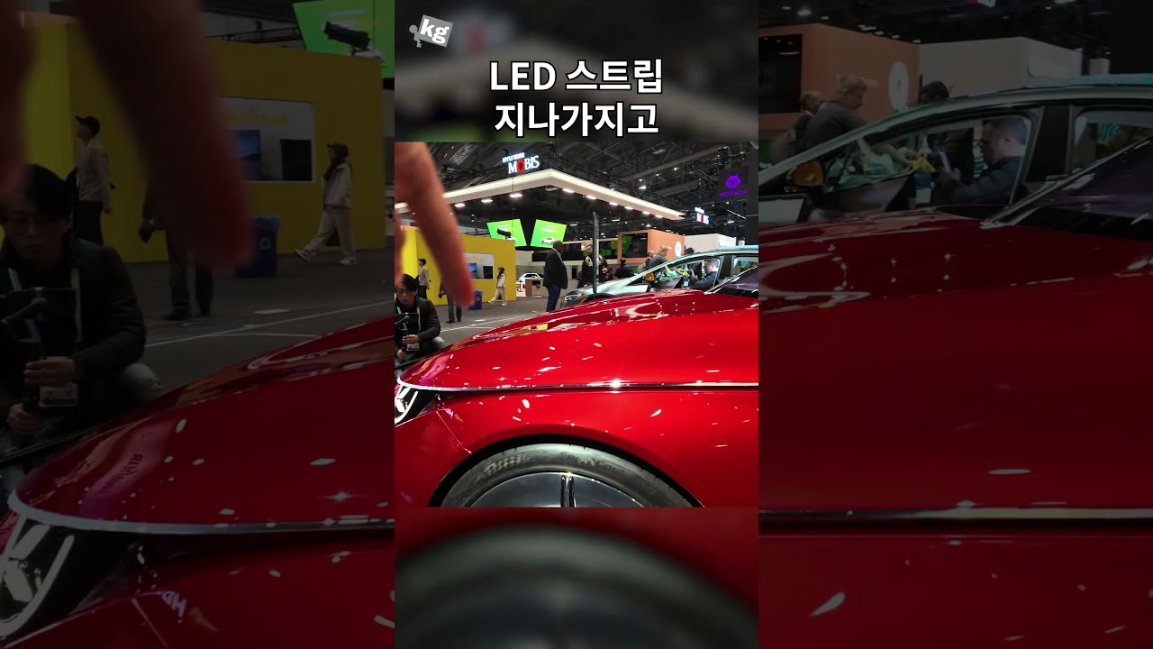 아마 세상에서 가장 반짝거리는 자동차