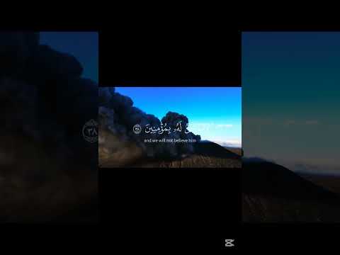 هيهات هيهات لما توعدون