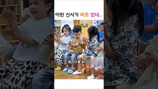 진짜 신사는 어릴 때부터 다르네요